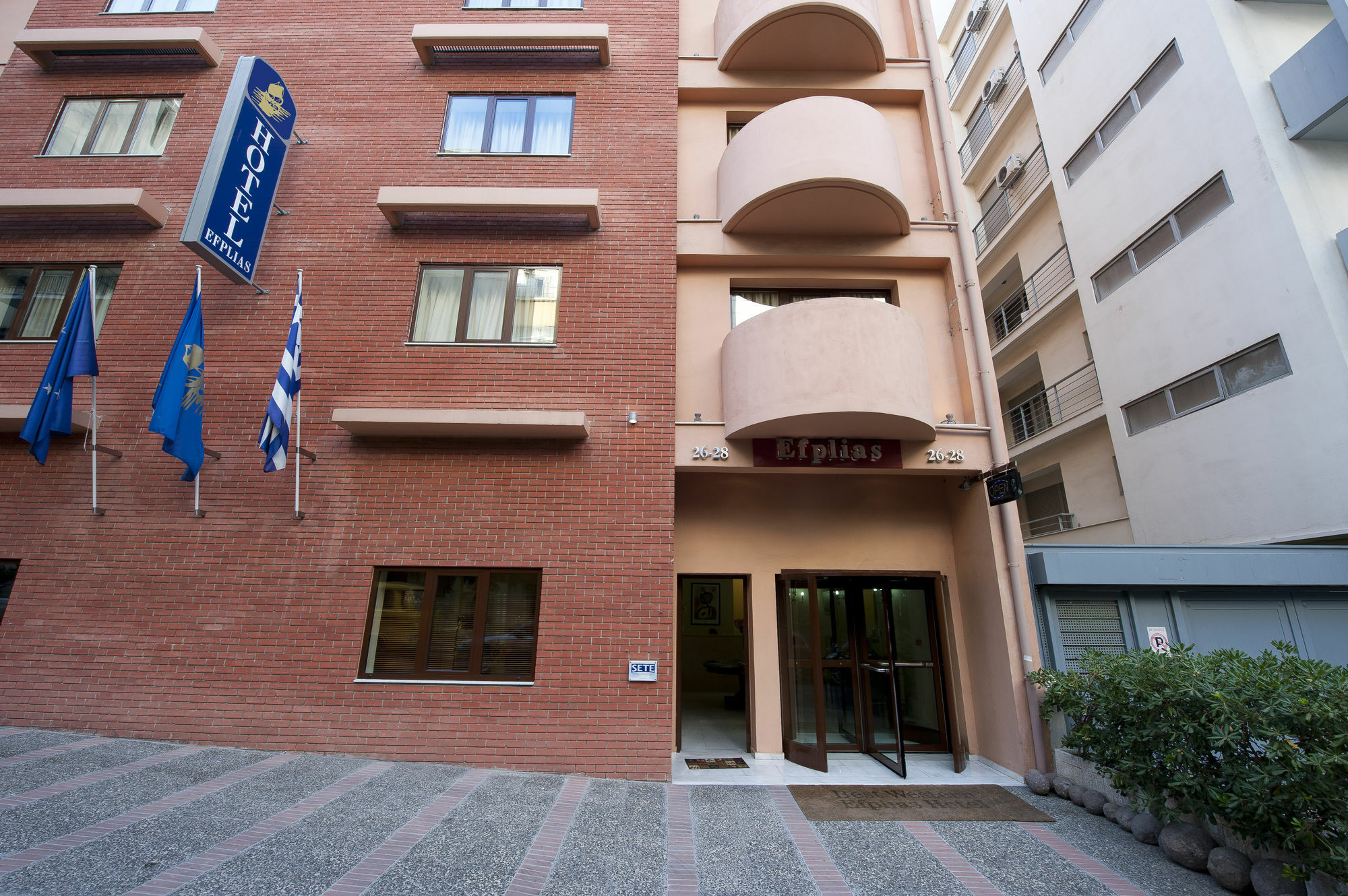 Efplias Hotel Apartments 피레아스 외부 사진